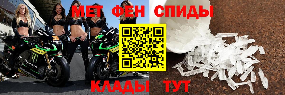 Курчатов  АМФ VHQ  Amphetamine  Вход с VPN 