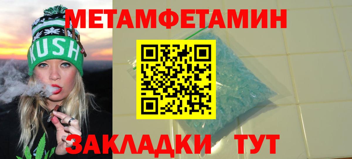 Амфетамин Premium Курчатов