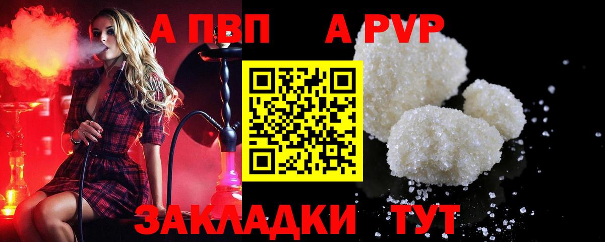 Курчатов  А ПВП СК  хочу   A PVP крисы CK  Вход с VPN 