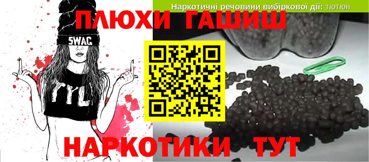 как найти закладки  ГАШ  ГАШИШ Изолятор  Курчатов  Вход с VPN  ГАШ Изолятор 