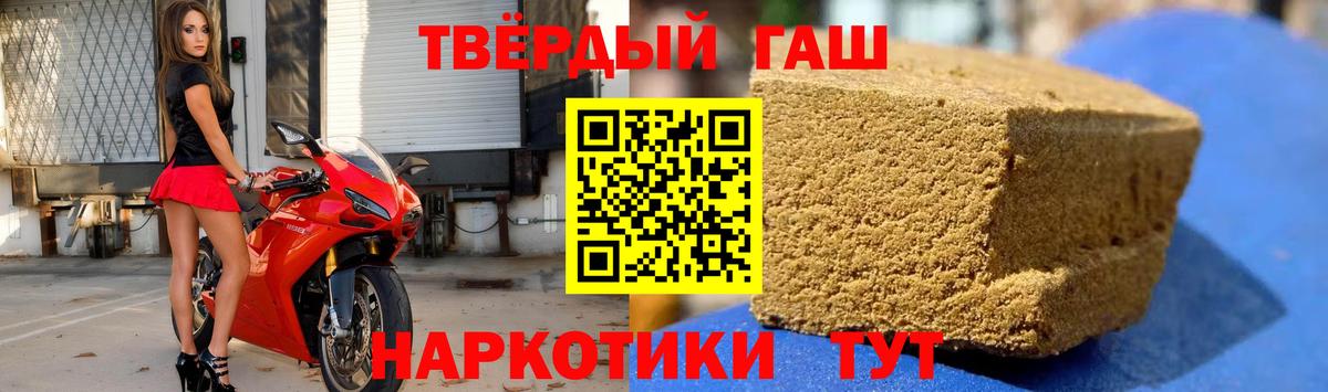 ГАШ индика сатива Курчатов