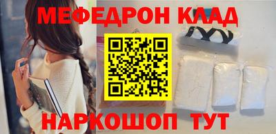 эйфоретик Камышлов