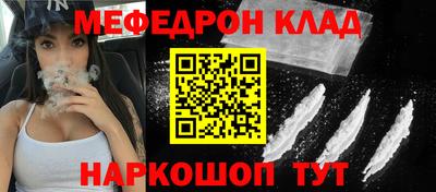 эйфоретик Камышлов