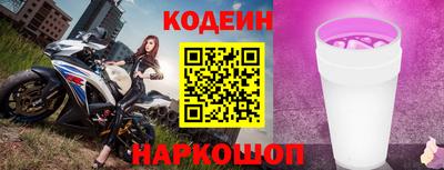 эйфоретик Камышлов