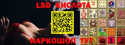 эйфоретик Камышлов