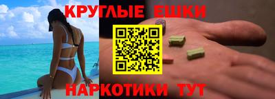 эйфоретик Камышлов