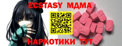 эйфоретик Камышлов