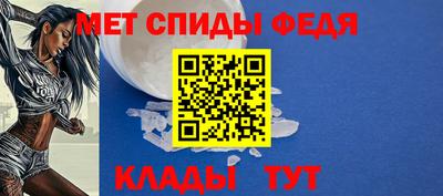 эйфоретик Камышлов