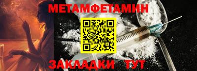 эйфоретик Камышлов