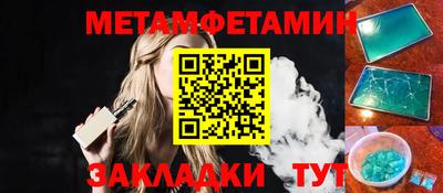 эйфоретик Камышлов
