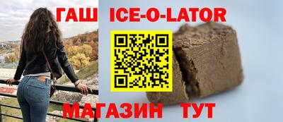 эйфоретик Камышлов