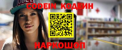 эйфоретик Камышлов