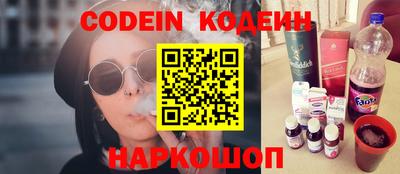 эйфоретик Камышлов