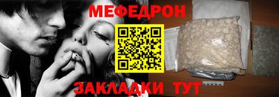 эйфоретик Камышлов
