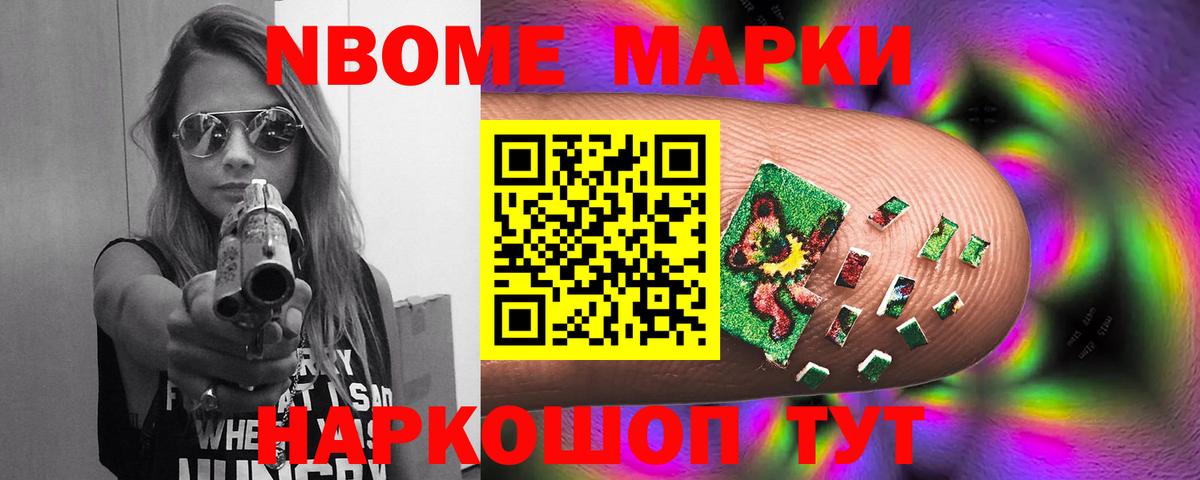 Бошки Шишки  НБОМе  MDMA  Гашиш  Курчатов  Вход с VPN  Меф МЯУ МЯУ кристаллы  Лсд 25 