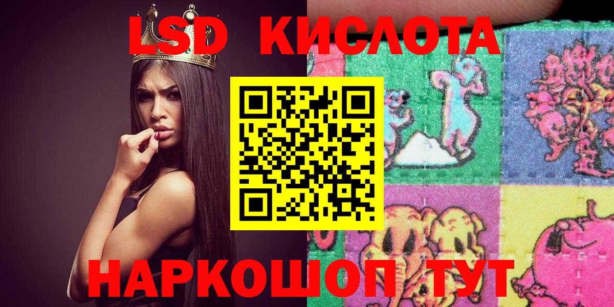 Марки NBOMe 1,5мг Курчатов