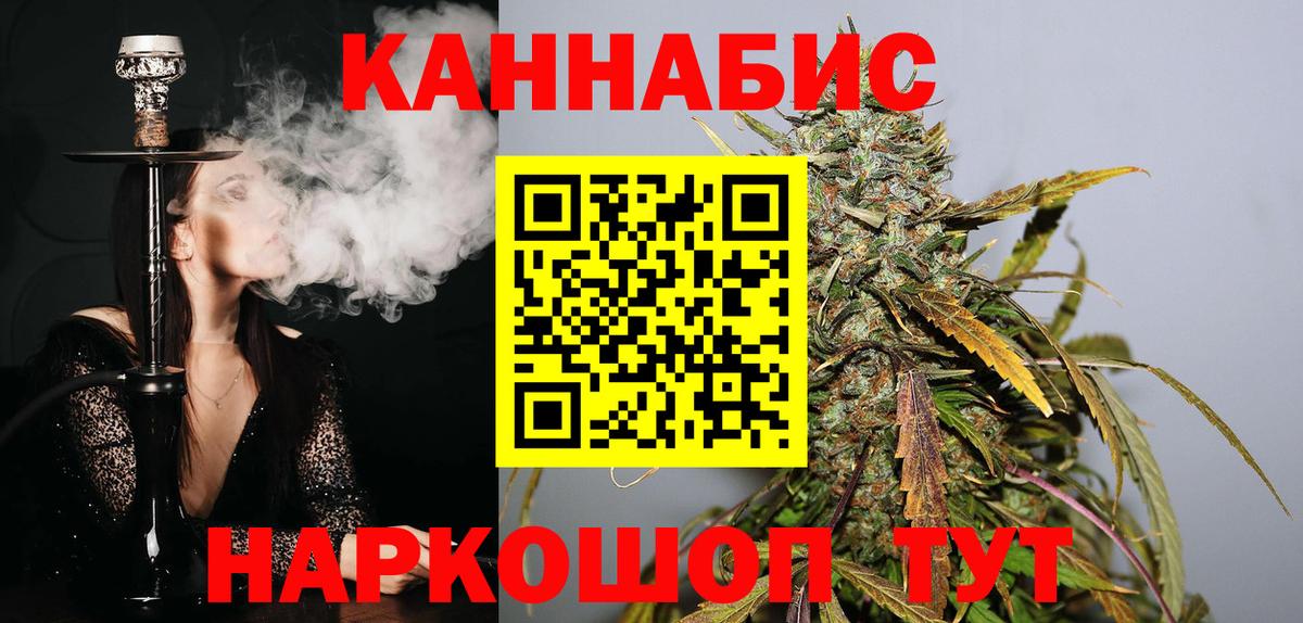 Курчатов  Шишки марихуана индика  Вход с VPN  Бошки марихуана SATIVA & INDICA  Марихуана тримм 